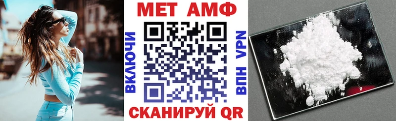 МЕГА зеркало  Светлогорск  АМФЕТАМИН 97% 