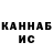 КЕТАМИН ketamine Aruzhan Toktushakova