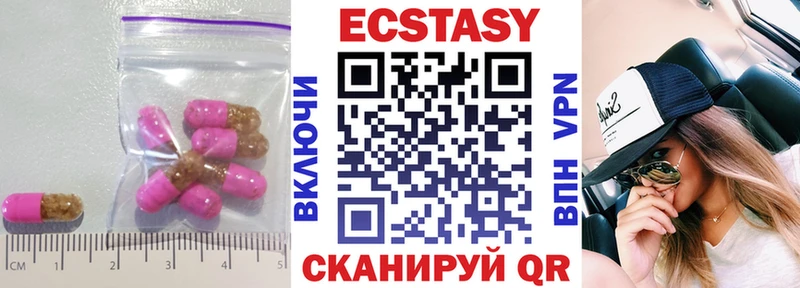 MEGA онион  Светлогорск  Ecstasy бентли 