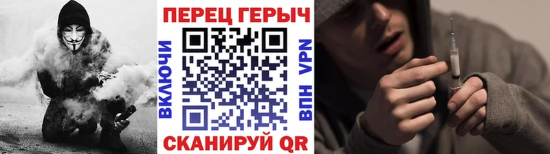 мега ONION  Светлогорск  Героин гречка 