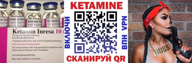 купить   Светлогорск  КЕТАМИН VHQ 