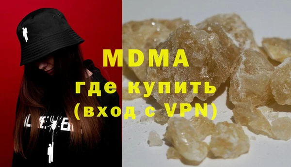 бутик Беломорск