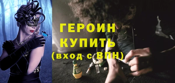 apvp Белокуриха