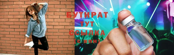 apvp Белокуриха