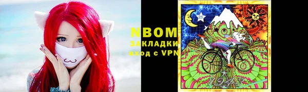 бутик Беломорск