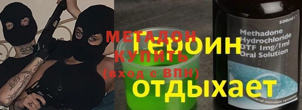альфа пвп Белоозёрский