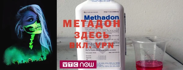 альфа пвп Белоозёрский