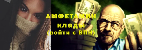 альфа пвп Белоозёрский
