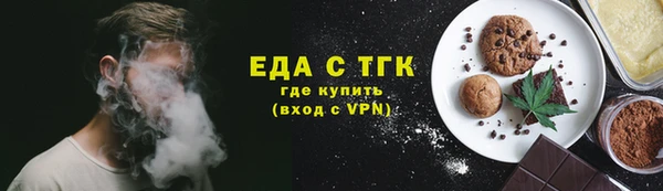 бутик Беломорск