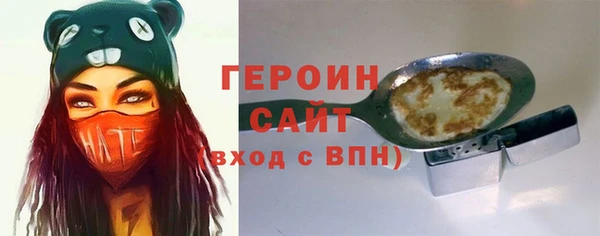 бутик Беломорск
