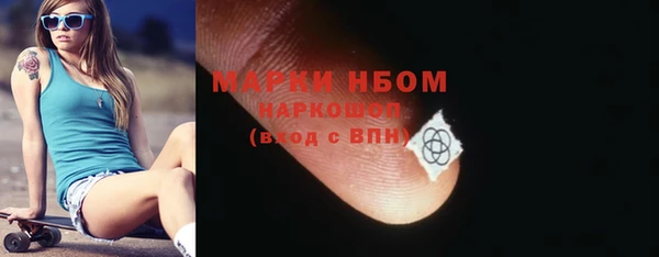 альфа пвп Белоозёрский