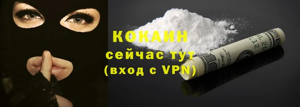 бутик Беломорск