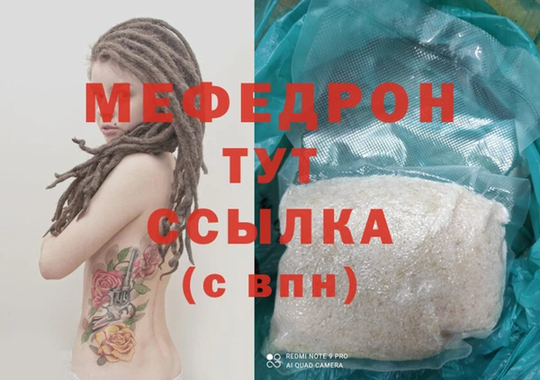 бутик Беломорск