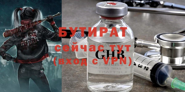 экстази Сосновый Бор