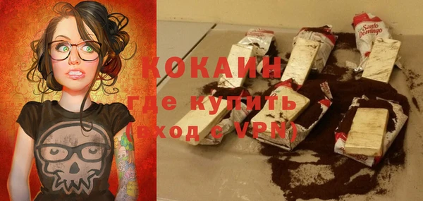 бутик Беломорск