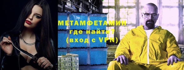 apvp Белокуриха
