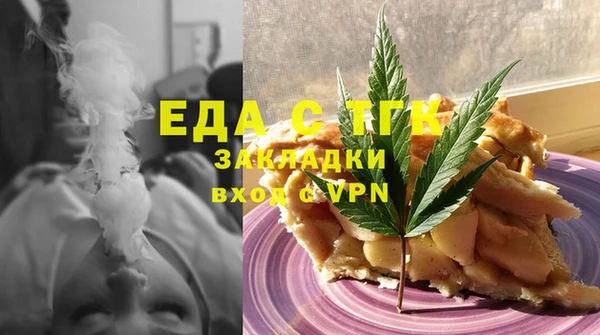 прущие крисы Сосновоборск