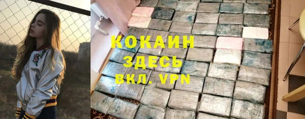 альфа пвп Белоозёрский