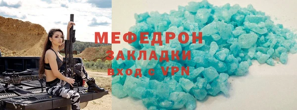 бутик Беломорск