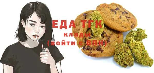 альфа пвп Белоозёрский