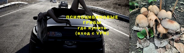 альфа пвп Белоозёрский
