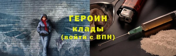 бутик Беломорск
