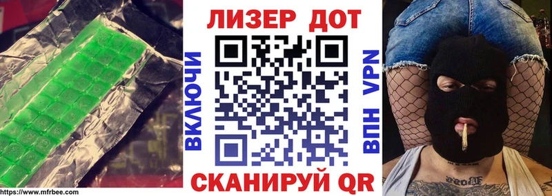Лсд 25 экстази ecstasy  кракен маркетплейс  Светлогорск 