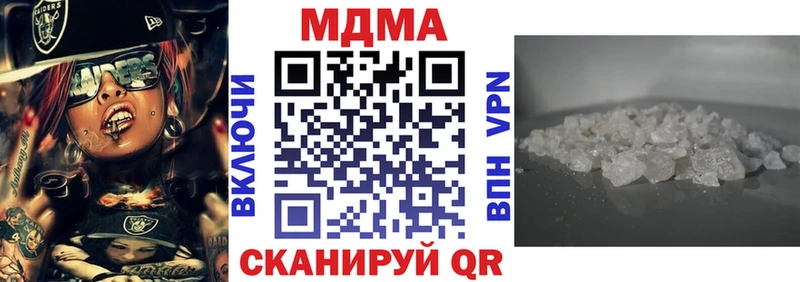 MDMA молли  ОМГ ОМГ как войти  Светлогорск 
