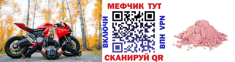 hydra сайт  Светлогорск  МЕФ 4 MMC 