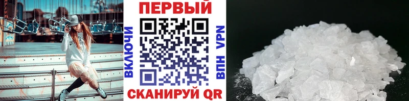 blacksprut   Светлогорск  Первитин мет  где продают наркотики 